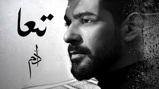 Adam  Taa Official Lyric Video  أدم  تعا [upl. by Ettelocin]