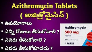 Azithromycin Tablets uses in Telugu [upl. by Dirgni]