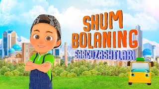 Shum bolaning sarguzashtlari [upl. by Akirdnwahs]