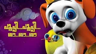 Pupi pupi bow bow bow  malayalam cartoon song [upl. by Zebedee]