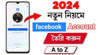 How To Create Facebook Account 2024  Facebook account kivabe khulbo [upl. by Kcirdlek]