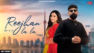 Reejhan La La Official Teaser  Yaad Uppal  Tanishq Kaur  Honey Dhillon  Punjabi Song 2025 [upl. by Attalie]