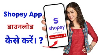 Shopsy App Download Kaise Kare  How to Download and Install Shopsy App A StepbyStep Guide [upl. by Ardnuhs]