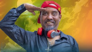 New Eritrean comedy 2025 Wedi Adna 2 Dawit Eyob ወዲ ዓድና 2 ዳዊት እዮብ [upl. by Luckett]