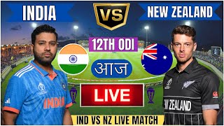 🔴 India vs New Zealand ICC Champions Trophy  IND vs NZ Live Match Today Commentary livescore [upl. by Kile686]