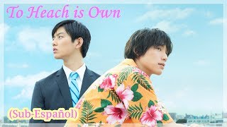 To Each His Own  Película Japonesa Sub Español [upl. by Rianon]