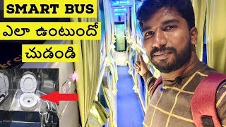 My first journey on IntrCity SmartBus [upl. by Anuait533]