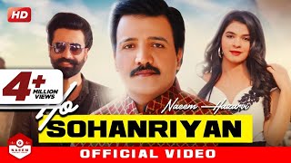 Ho Sohanriyan Full Song  Naeem Hazarvi  Official Video  New Song 2021 [upl. by Debi]