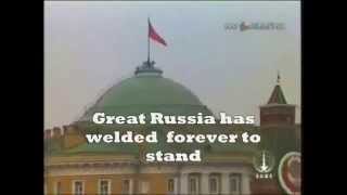 Soviet Union National Anthem with English lyrics [upl. by Atiras2]