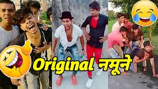 Must Watch very Funny 😂 Video  Comedy Video 2020  try not To lough  Tik Tok Video  Masti Express [upl. by Ayaet]