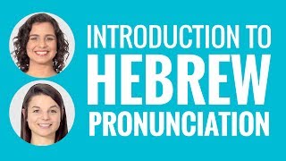 Introduction to Hebrew Pronunciation [upl. by Karen]