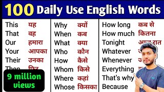 100 Words with Hindi Meanings  Word Meaning  Daily Use English [upl. by Aldwin]