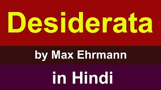 Desiderata  poem by Max Ehrmann  explanation in hindi  ISC [upl. by Farly]