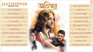 Jaatishwar Bengali Movie Full Songs  Jukebox  Directed By Srijit Mukherji [upl. by Almap]