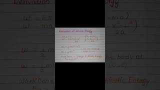 Derivation of Kinetic energy [upl. by Jordans]