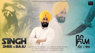 SINGH SHER TE BAAZ  PAMMA DUMEWAL [upl. by Ahsir]