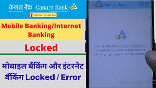 Canara Bank Mobile Banking Locked and Error  Canara bank internet banking locked how to unlock [upl. by Litsyrk365]