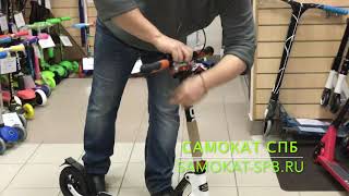 Самокат Hudora Big Wheel Air 230 Dual Brake [upl. by Dalia660]