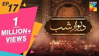 Deewar e Shab Episode 17 HUM TV Drama 5 October 2019 [upl. by Eilegna]