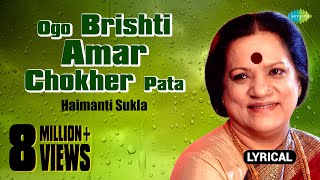 Ogo Brishti Amar Chokher Pata With Lyrics  Haimanti Sukla [upl. by Derry538]