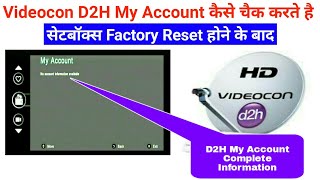 How to Check Videocon D2H My Account Complete Information [upl. by Sidonia]