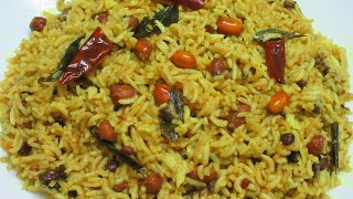 இனி புளியோதரை செய்வது ரொம்ப ஈஸி  Easy Puliyodharai Recipe in Tamil  Variety Rice in Tamil [upl. by Maddox]