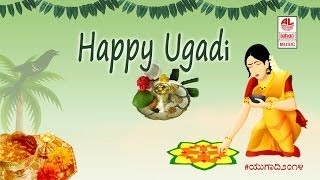 Ugadi Songs I Ugadi Festival Telugu Songs  Jukebox [upl. by Letnoj]