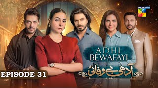 Adhi Bewafayi  Episode 31  2nd March 25  Alishba Khan Ahmed Taha Ghani amp Shahbaz Shigri  HUM TV [upl. by Arin]