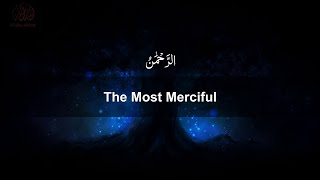 Surah ArRahman recited by Sheikh Abdallah Humeid [upl. by Bashuk369]