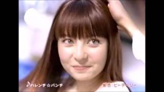 懐かしいｃｍ 2006年3月① [upl. by Siradal558]