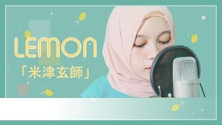 【Rainych】 Lemon「米津玄師」 Kenshi Yonezu Cover [upl. by Narah]