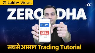 Zerodha Kite Trading Tutorial with Buy Sell Process  Zerodha App कैसे Use करें Intraday GTT [upl. by Ahsit200]