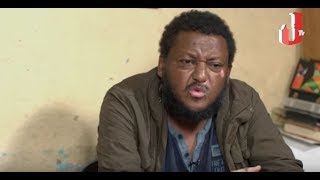 Amazing interview with Alemayehu GelaGay Part 1 Elf Getoch [upl. by Ximena]