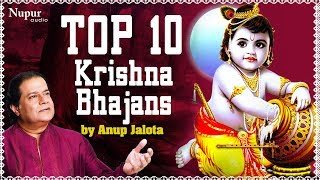 Most Popular Krishna Bhajans  Aisi Lagi Lagan  Anup Jalota  Hit Krishna Bhajan  New Bhajans [upl. by Acimot]