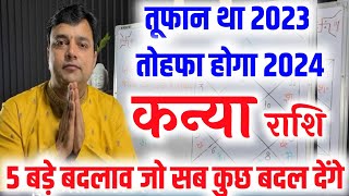 कन्या राशि 2024 वार्षिक राशिफल  Kanya Rashi 2024 Varshik Rashifal 2024  Virgo Horoscope 2024 [upl. by Polinski]