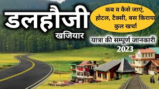 Dalhousie Khajjiar Tour Budget 2023  Dalhousie Tour Information By MS Vlogger [upl. by Sudnor]