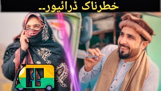 Khatarnak Driver funny zindabad vinesPashto funny video 2022 [upl. by Angelique]