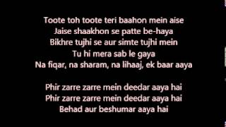 aaj phir tumpe pyaar aaya hai karaoke  Hate Story 2 [upl. by Pickard]