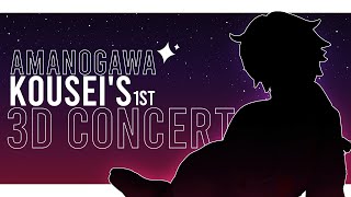 Amanogawa Kouseis 1ˢᵗ 3D Concert [upl. by Kennedy]