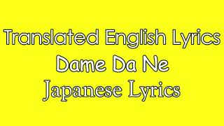 Dame Da Ne Japanese LyricsEnglish Subtitles  Bakamitai [upl. by Nytsuj806]