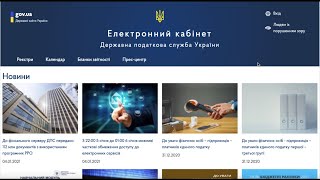 ФОП Кабінет платника податків [upl. by Ycat]