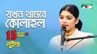 quotझम्के गुलेलीquot Jhamke Guleli  Kamali Kanta Bhetuwal  Nepali Song [upl. by Jasmin]