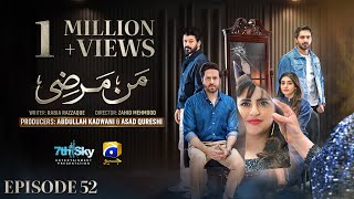 Mann Marzi Episode 52  Eng Sub  Haroon Shahid  Fatima Effendi  Humayoun Ashraf  25th Feb 2025 [upl. by Aenit]