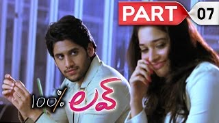 100 percent love  Telugu Full Movie  Naga Chaitanya Tamannah  Part 07 [upl. by Awahsoj]