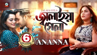 Ananna  Jalaiya Gela  জ্বালাইয়া গেলা  অনন্যা  Cover Song  Music Video [upl. by Hairu]