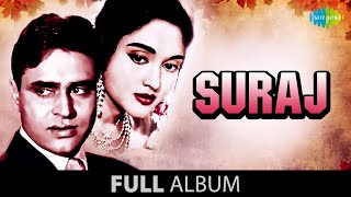 Suraj  Full Album Jukebox  Vyjayanthimala  Rajendra Kumar [upl. by Carlson]