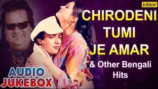 Chirodini Tumi Je Aamar amp Other Bengali Hits  Bengali Romantic Songs  Audio Jukebox  Bengali Hits [upl. by Lennox]