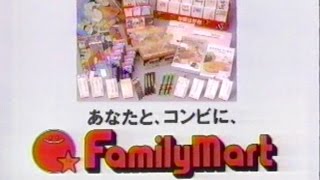 懐かしいCM 詰め合わせ 1991年1月 [upl. by Harac]