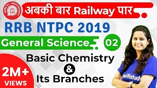 RRB NTPC 2019  GS by Shipra Maam  Basic Chemistry amp Its Branches  Day2 [upl. by Gilboa]