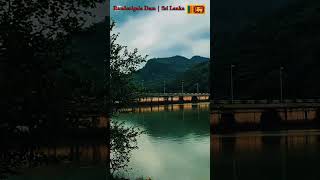 Randenigala Dam  Sri Lanka රන්දෙනිගලtravel [upl. by Jimmie]